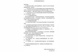 机票退改新规：免费退！两家航司宣布图片