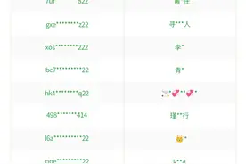 全面治理！微信最新公告图片