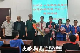 【展银发风采•谱时代新篇】夕阳红似火  晚霞胜春光——记仁怀市公安局退休党支部书记赵光灿图片