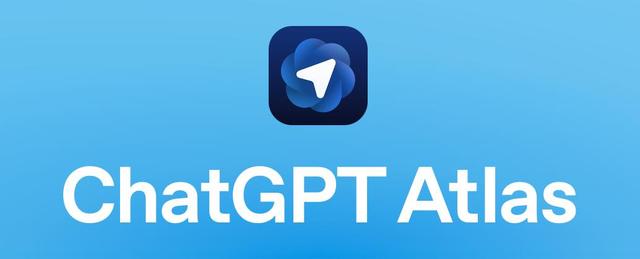 红色警报：OpenAI的Atlas浏览器，是捅向谷歌万亿心脏的匕首吗？