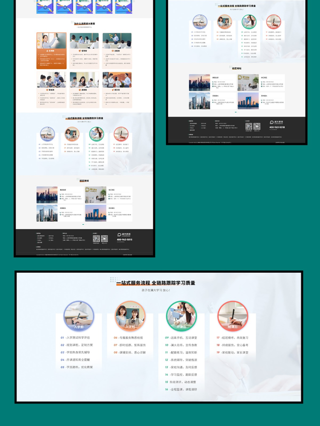 可以为深圳用户提供的网站制作的建站公司有哪些？