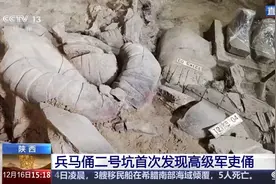 兵马俑修复需要几步？探访考古现场的出土文物“医院”图片