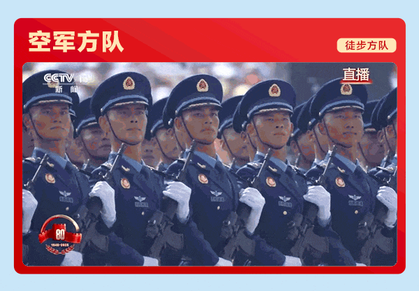 45张动图带你重温阅兵