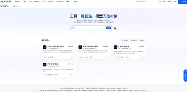 世界 500 强 CIO 齐聚第八届南方信息大会丨汉数创始人陈开冉受邀发表演讲
