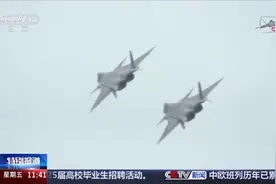 穿云破雾 炫舞长空 歼-20战机帅气出场图片