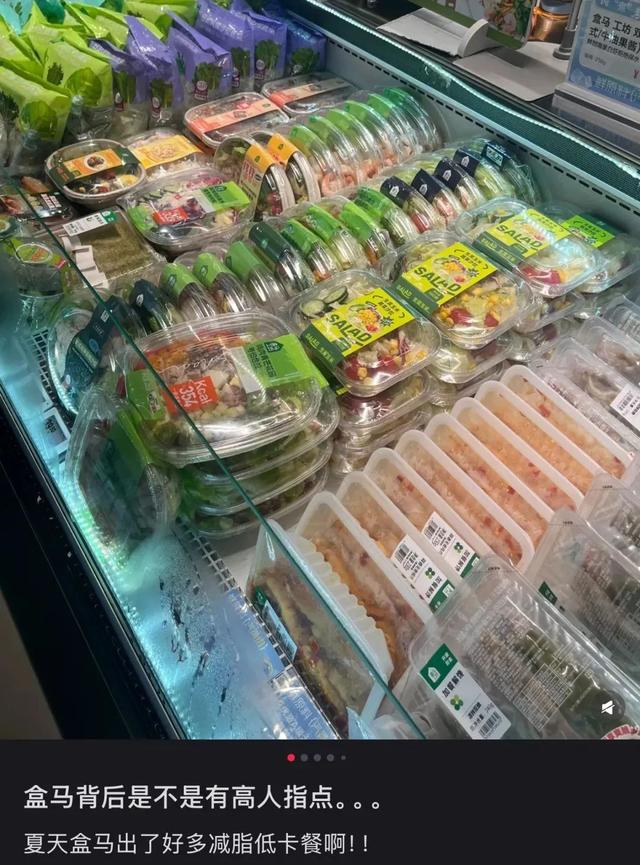 「贵妇超市」，正在变成「穷鬼食堂」？