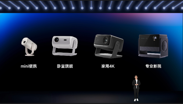 当贝七款旗舰新品震撼登场，国产投影正式迈入全球高端
