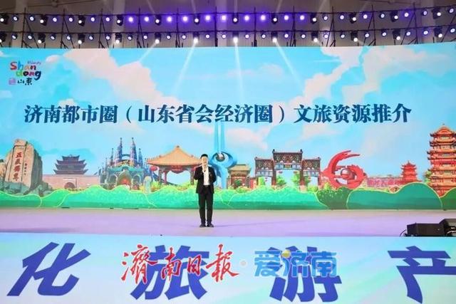 济南赴武汉开展秋季文旅推介，多亮点解锁“泉城魅力”，双城互游启新篇