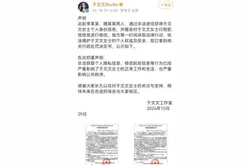 知名女星报警！李某某、魏某某被警方处罚！此前多位明星发声图片