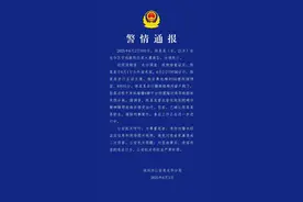 21岁女子大厦高坠死亡，警方通报：系轻生，排除刑案图片