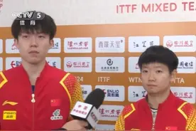 孙颖莎谈和王楚钦奥运后混双首秀：很久没练了，彼此之间的信任一直都在图片