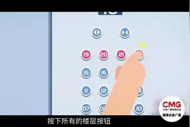 遇电梯故障切勿强行扒门！正确自救记住这几点图片