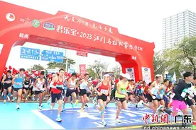 首届江门马拉松赛鸣枪开跑图片