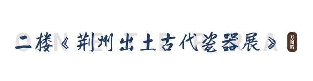 它被称为中国地级市博物馆的天花板，推荐你一定要去看看！