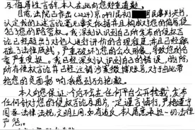 演员朱一龙告黑成功！图片
