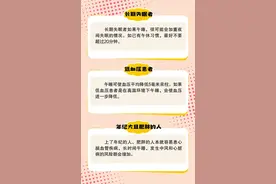 健康午睡，该睡多长时间图片