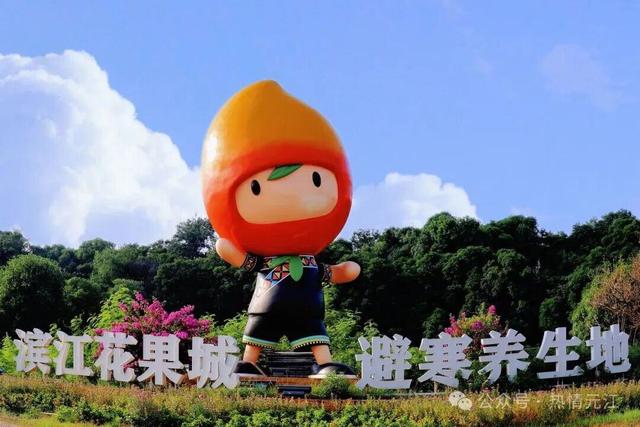 云新闻・滇地宝藏⑩丨吃不完根本吃不完，滨江花果城确定不来吗？