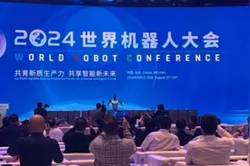 人形机器人十大趋势展望发布图片