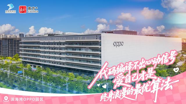 七夕？能量告急的周五罢了！周末到滨海湾“一键快充”