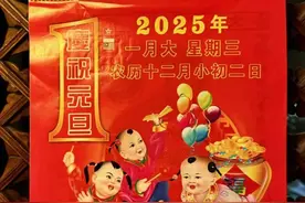 正观漫读 | 老黄历图片