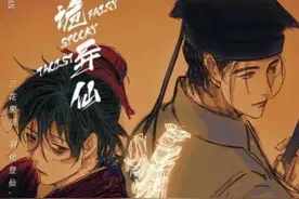 5月网剧备案观察：南派三叔新作翻拍，唐探版图再添一员图片