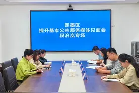 即墨区举办提升基本公共服务媒体见面会段泊岚镇专场图片