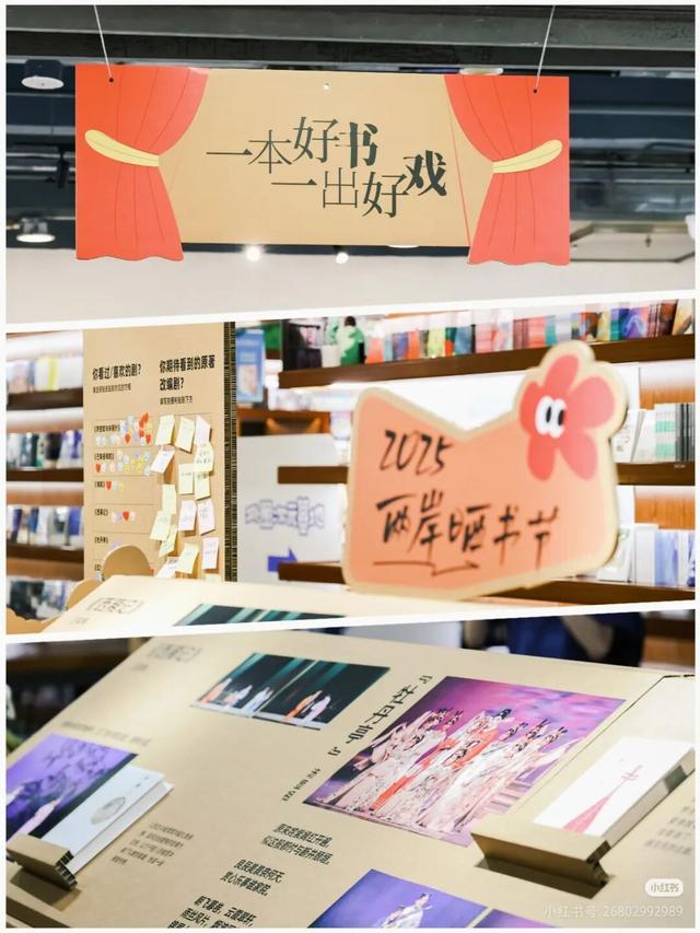 福建冬日漫游，下一站，书店