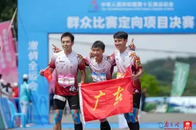 广东队包揽十五运会群众赛事活动首日全部金牌图片