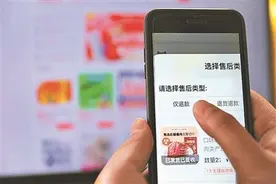 捞舆 | 仅退款的“坑”，谁来填？图片