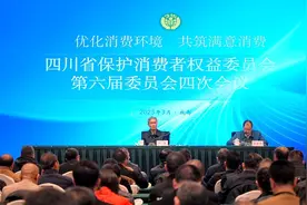 2024年度四川省消费者满意度指数发布：总指数85.07分，创十年来新高图片