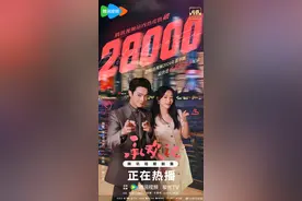 杨紫、许凯主演《承欢记》站内热度破28000图片