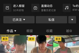 粥饼伦首次回应曾签约MCN：不愿直播带货，坚持经营自己的饼摊图片