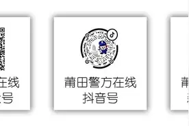 招录丨莆田市公安局2023年度面向法医人才考试录用人民警察1名图片