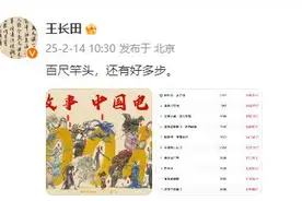 V观财报｜8天涨近265%，光线传媒市值破千亿！董事长发了9个字图片