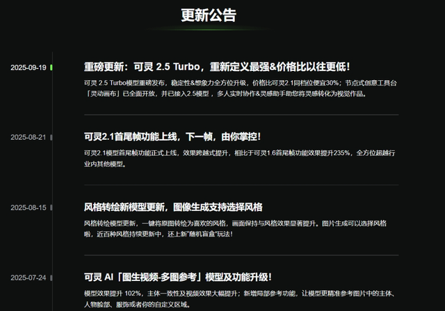 快手可灵离Sora还有多远？