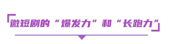 热AI无限，剧力生长，2025北京文化论坛微短剧内容与技术创新沙龙共话科技内容融合的高质量发展