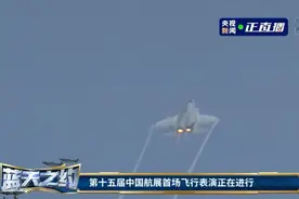歼-35A航展表演首秀来了！图片