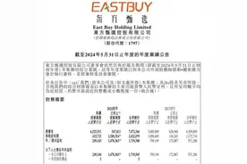 董宇辉3.58亿“分手费”已全部到账，俞敏洪：内外矛盾和争议都解决了，不用再担心关系失衡图片