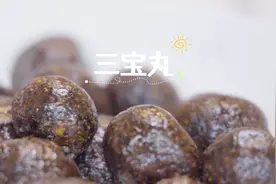 养生专家极力推荐的“三宝丸”，一天吃三颗，好处竟这么多图片