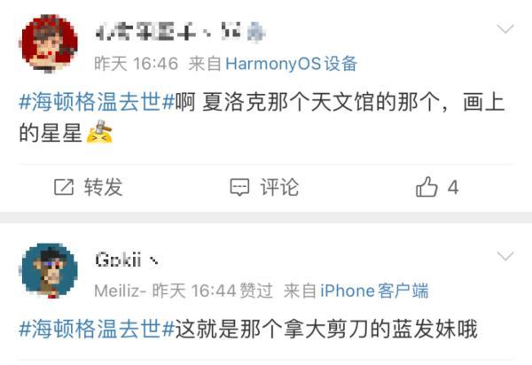 知名女演员突传离世！刚被诊断出癌症没多久……