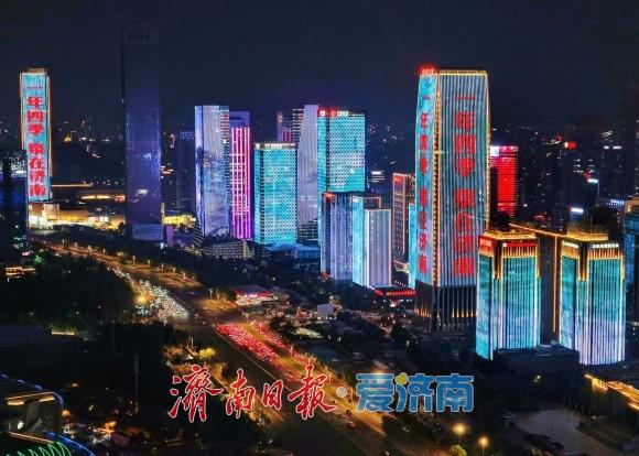 2025济南国际泉水节主题灯光秀点亮经十路