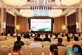 专家学者共商新时代地理学专业与学科建设之道图片