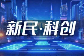 肿瘤病理检测提效5倍 上理工超精密光学制造团队将用AI升级生化检测图片