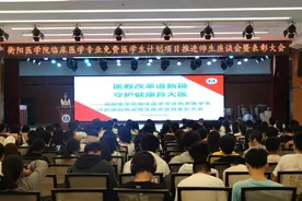 免学费住宿费，南华大学2397人次享受“免费医学生”优惠政策图片
