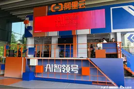大模型开源闭源路线之争，阿里云与百度站在了对立面图片