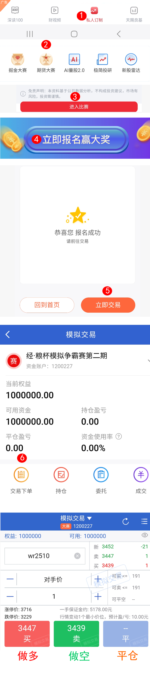 人形机器人、固态电池概念股大涨，AI硬件股跌幅居前！高手怎么看？