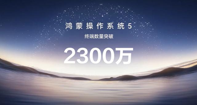 华为发布新一代鸿蒙操作系统鸿蒙6！余承东：支持与苹果设备互传，无需流量