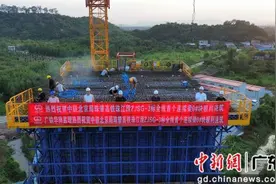 珠肇高铁珠江段首个连续梁0号块浇筑完成图片