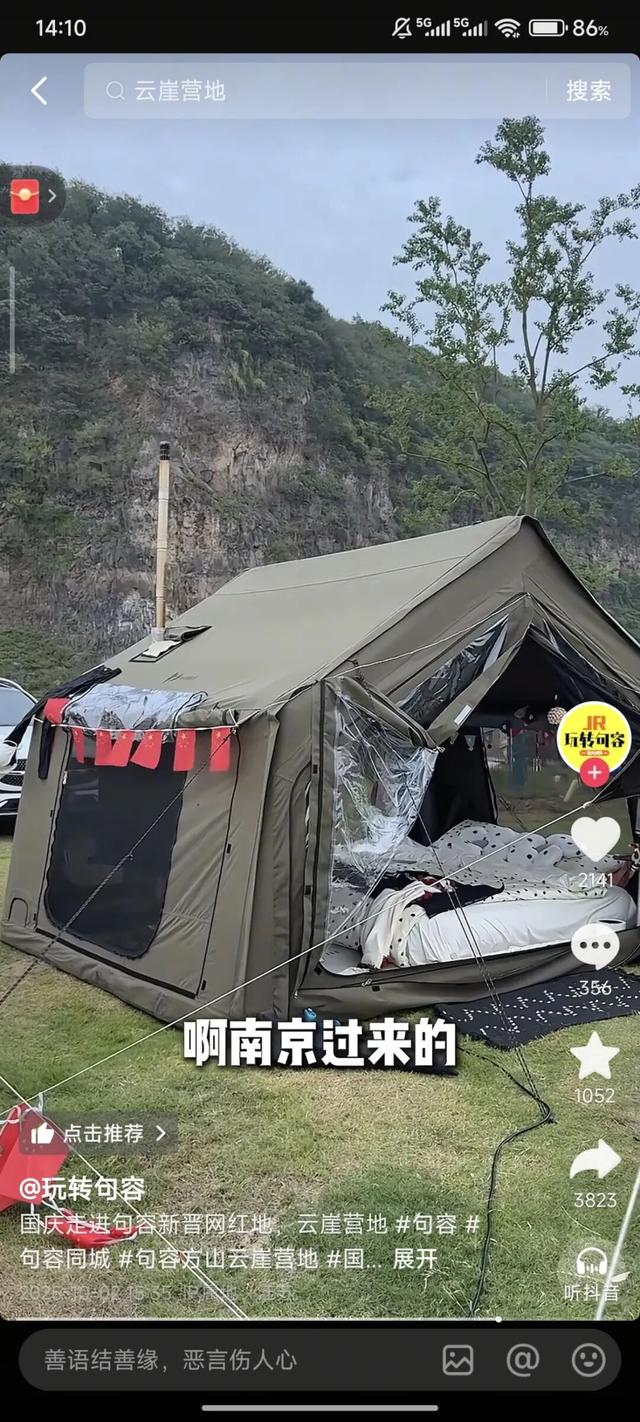 彻底火了！high翻！就在句容这里