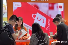 平台大湾区卖家六年交易额翻20倍，虾皮持续扩大在华投资图片
